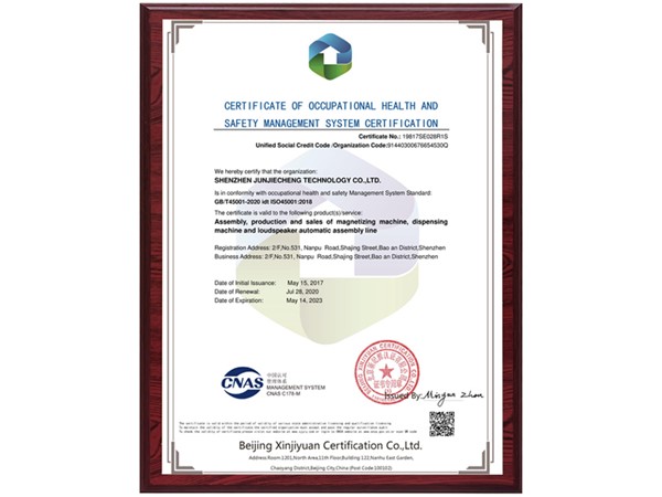 CERTIFICATE OF OCCUPATIONAL HEALTH AND SAFETY MANAGEMENT SYSTEM CERTIFICATION