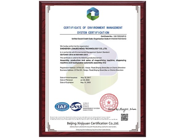 CERTIFICATE OF ENVIRONMENT MANAGEMENT SYSTEM CERTIFICATION