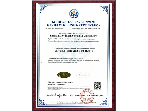 CERTIFICATE OF ENVIRONMENT MANAGEMENT SYSTEM CERTIFICATION