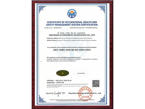 CERTIFICATE OF OCCUPATIONAL HEALTH AND SAFETY MANAGEMENT SYSTEM CERTIFICATION