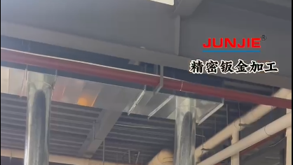 钣金加工